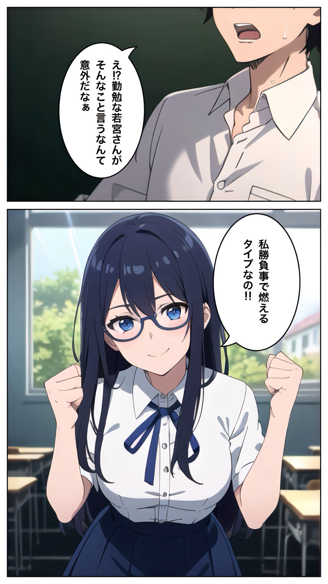 清楚なガリ勉美女にテストで勝ったからヤリたい放題した結果 サンプル3ページ目