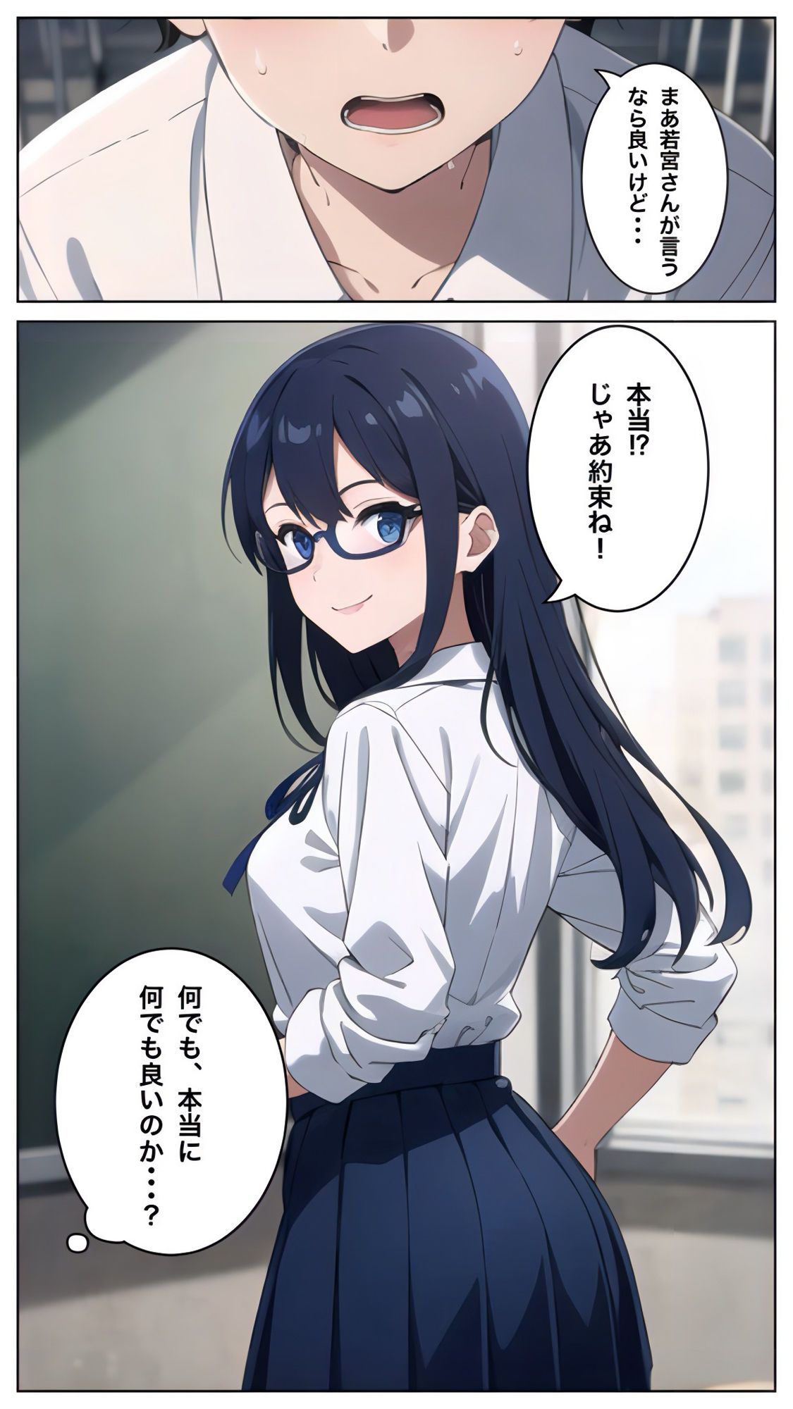 清楚なガリ勉美女にテストで勝ったからヤリたい放題した結果 サンプル4ページ目