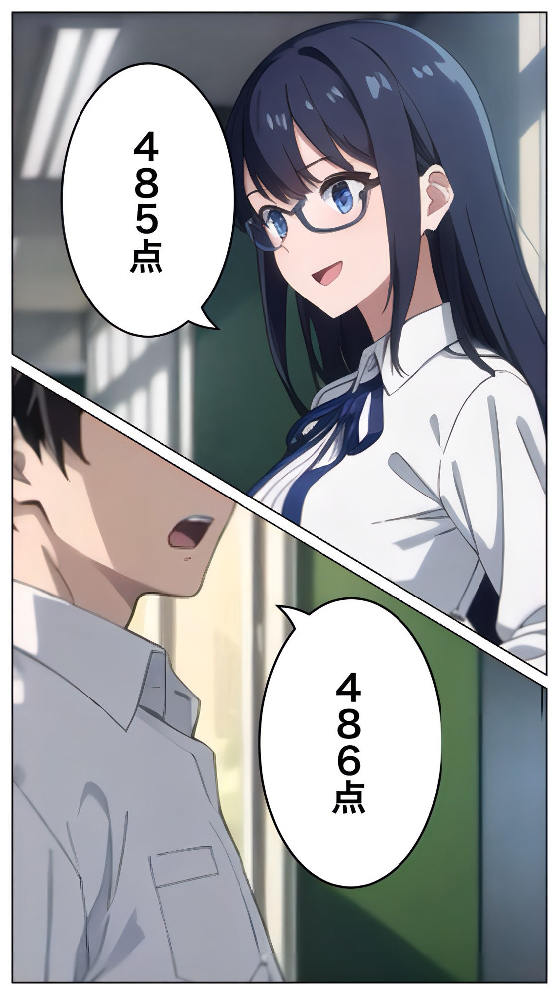 清楚なガリ勉美女にテストで勝ったからヤリたい放題した結果 サンプル6ページ目
