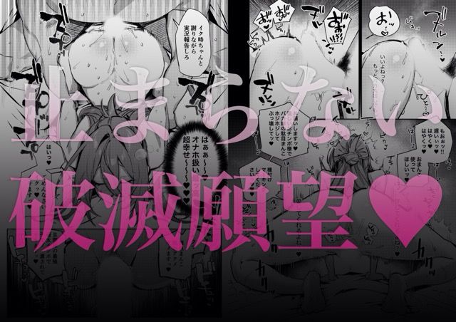 愚妻、再教育。 サンプル4ページ目