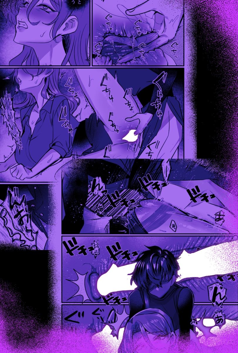 横暴な霊媒師に生やされ弟子のふたなり復讐 サンプル7ページ目