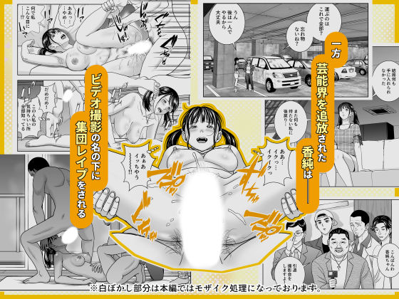 春くらべ7 サンプル2ページ目