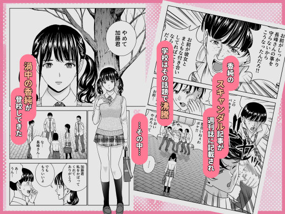 春くらべ7 サンプル6ページ目