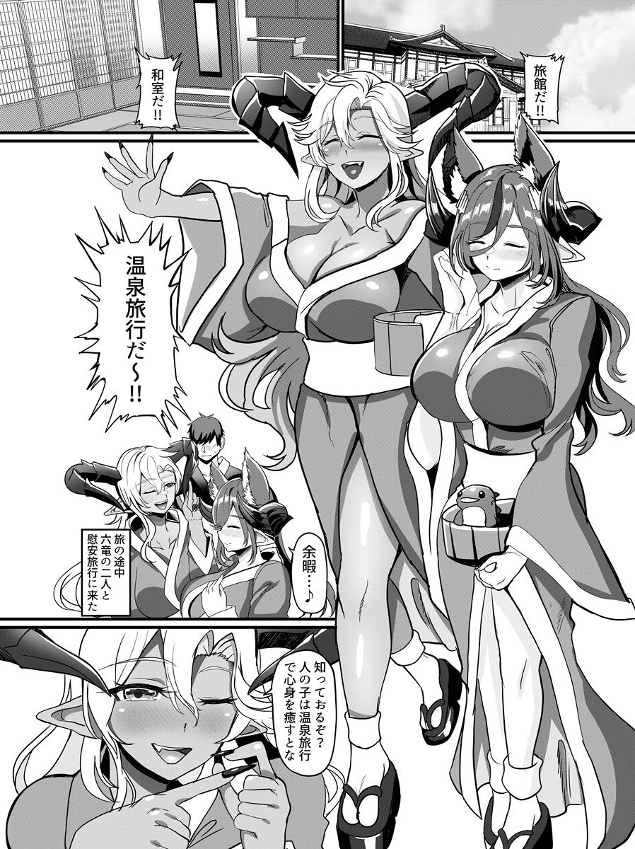 ガレヲンさんの『総集』〜ガレヲンさん本シリーズ総集編〜 サンプル7ページ目