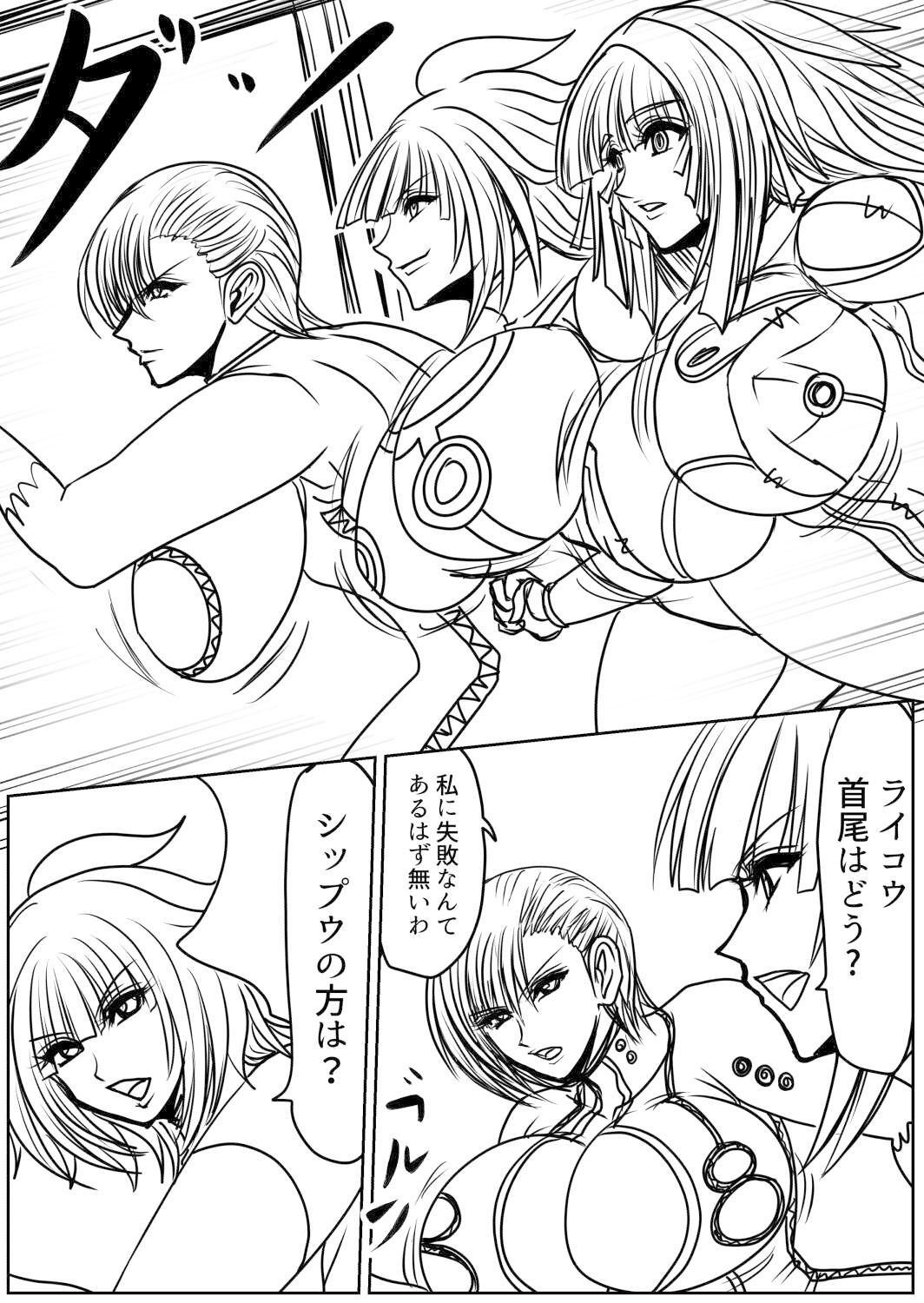 ふくらみの書 5巻 サンプル5ページ目