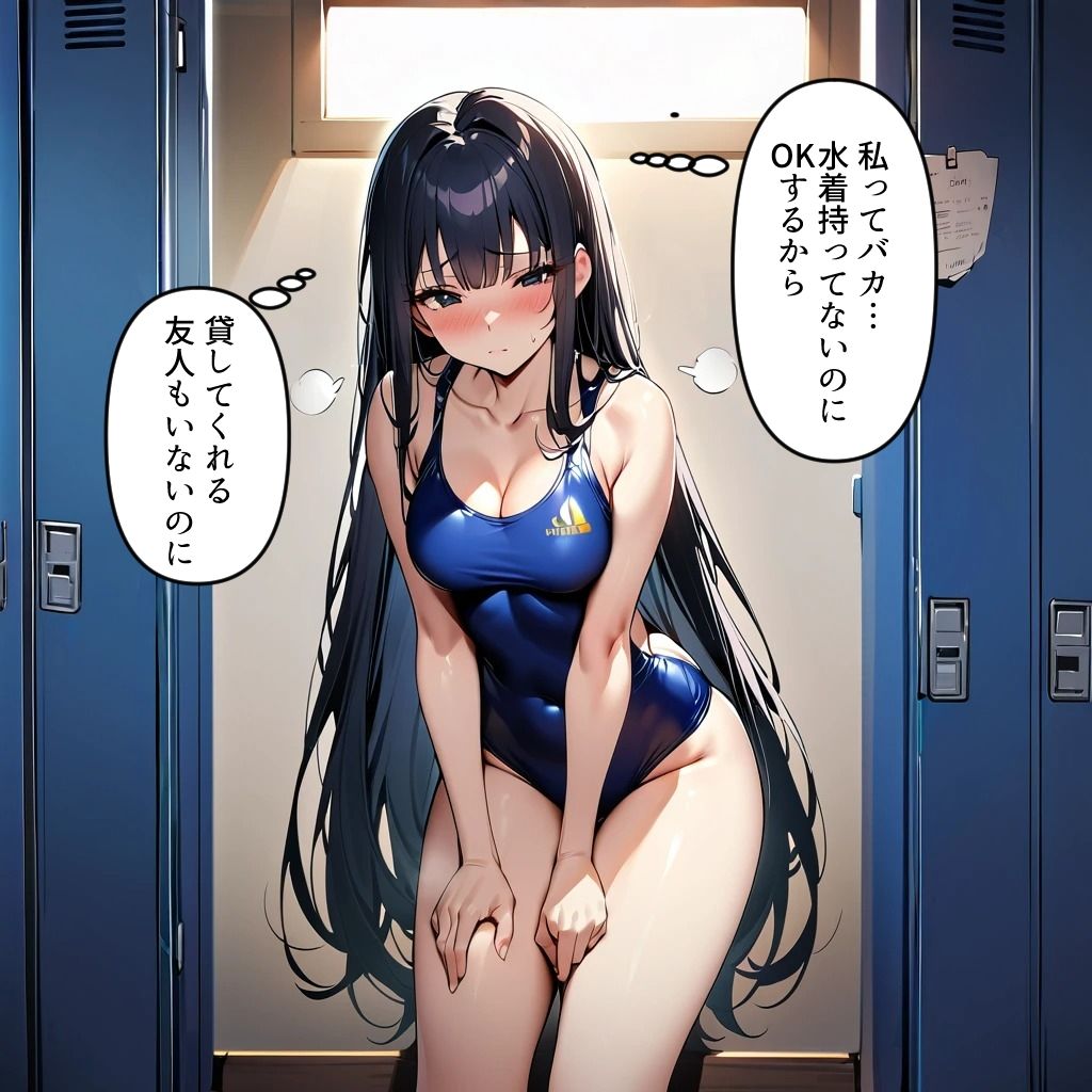 ぼっちの先輩にサークル勧誘された3  溺れた先輩を助けるの巻 サンプル2ページ目