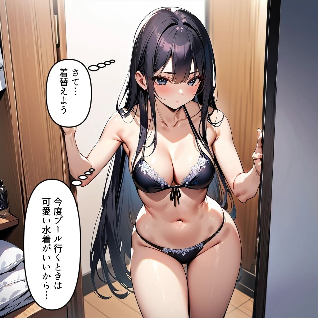 ぼっちの先輩にサークル勧誘された4  先輩の水着試着に付き合うの巻 サンプル3ページ目