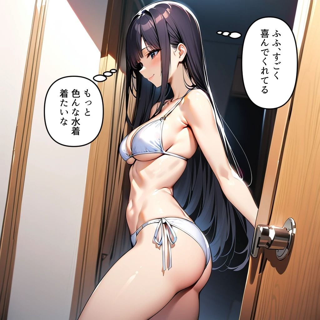 ぼっちの先輩にサークル勧誘された5  試着室に2人で…の巻 サンプル3ページ目