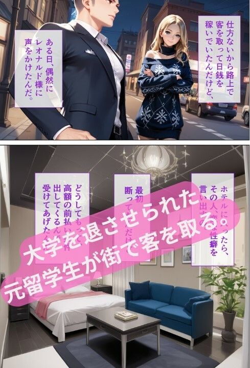 性処理担当メイド・アギナの場合 サンプル1ページ目
