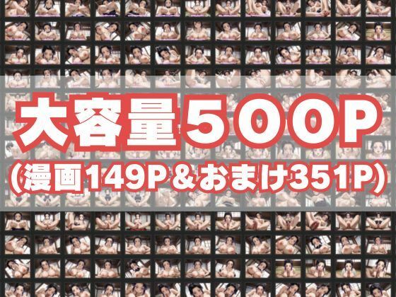 【フルカラーコミック】胡〇しのぶの秘密特訓  足コキ、パイズリから色んなセックスまで大容量500P（漫画149P＆おまけ351P） サンプル9ページ目