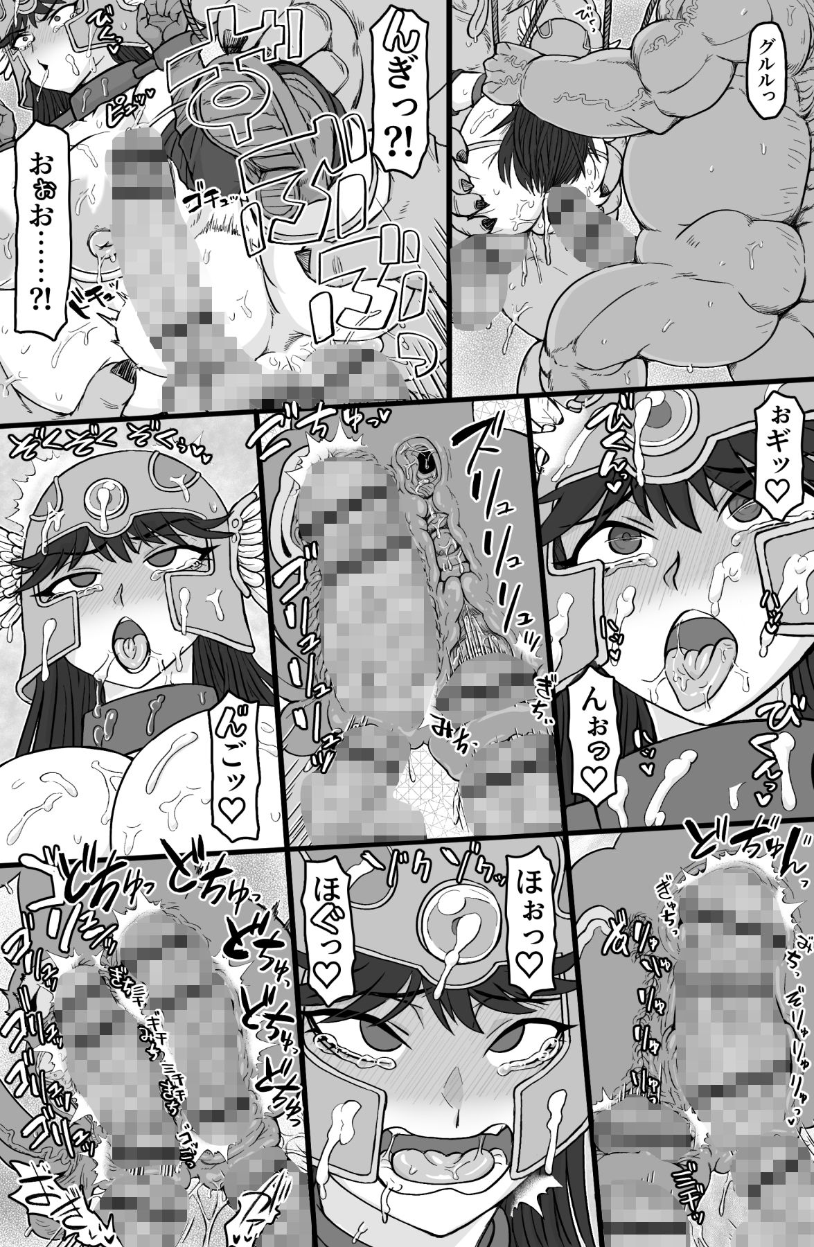 転職クエスト サンプル1ページ目