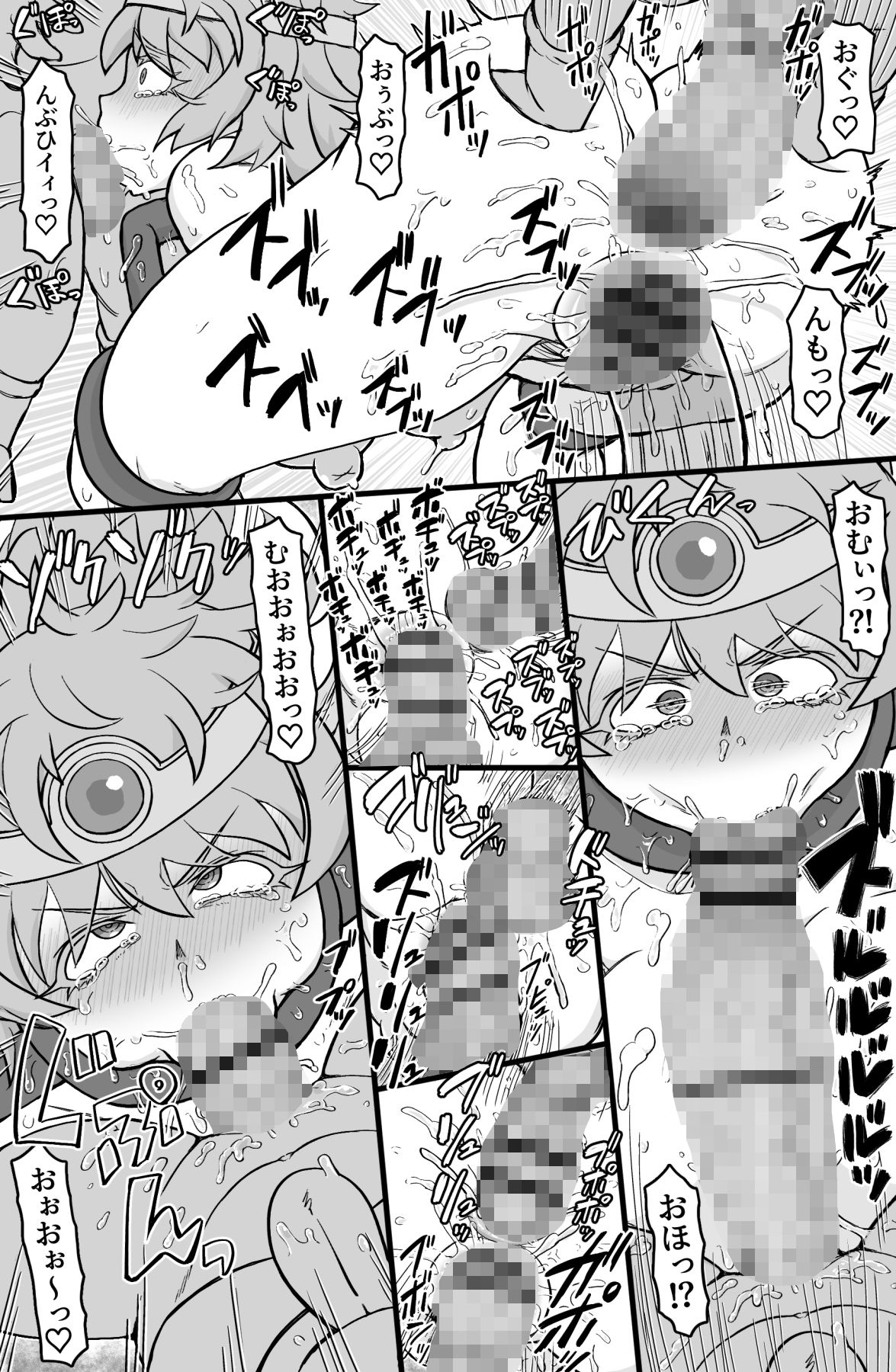 転職クエスト サンプル7ページ目