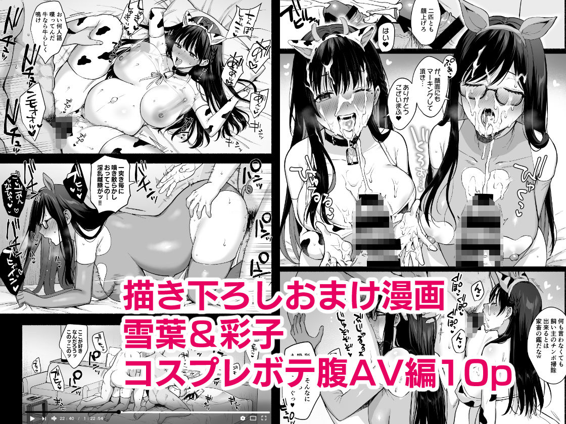 図書室ノ彼女総集篇 サンプル7ページ目