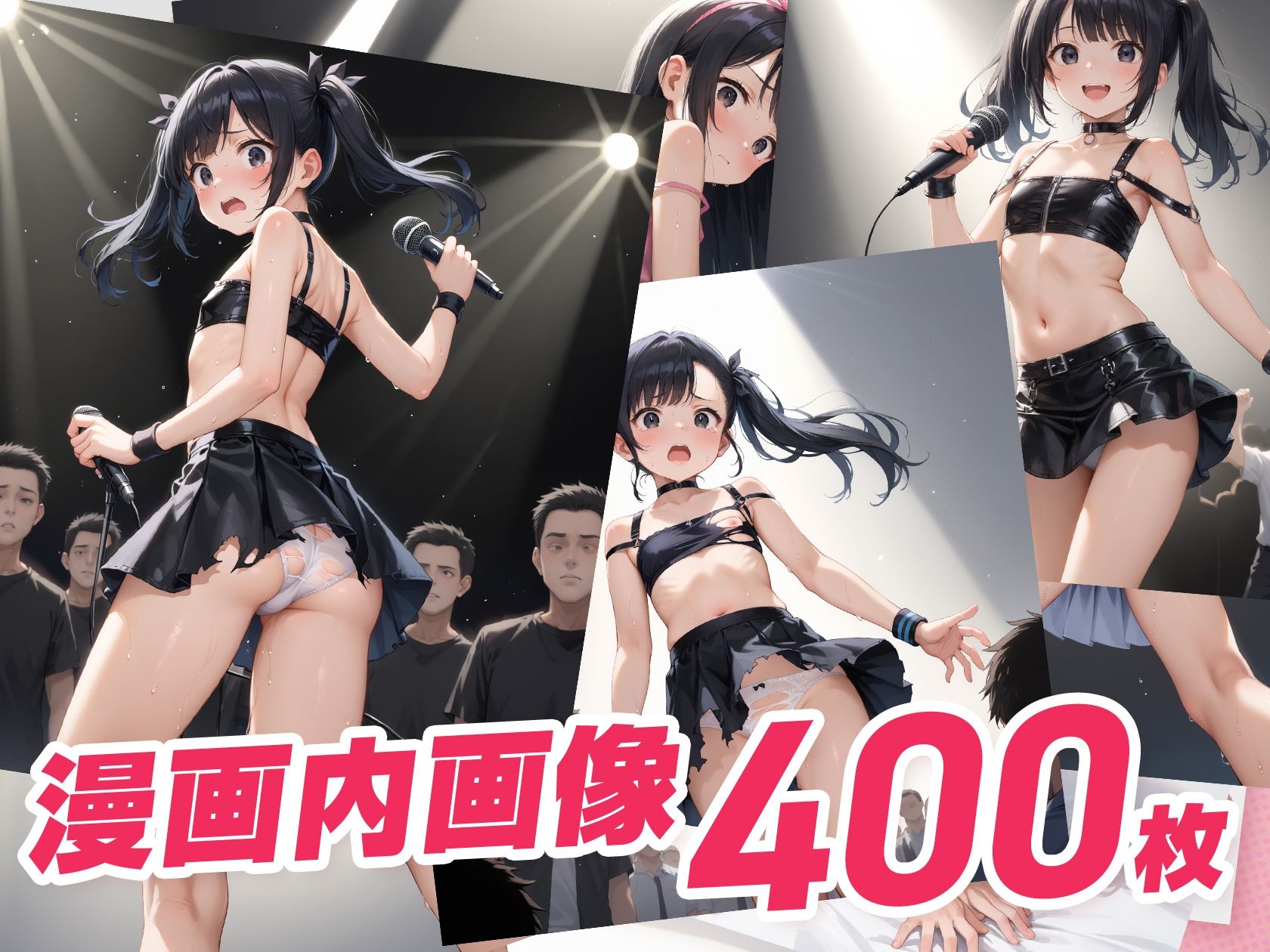 Sexual idol サンプル9ページ目