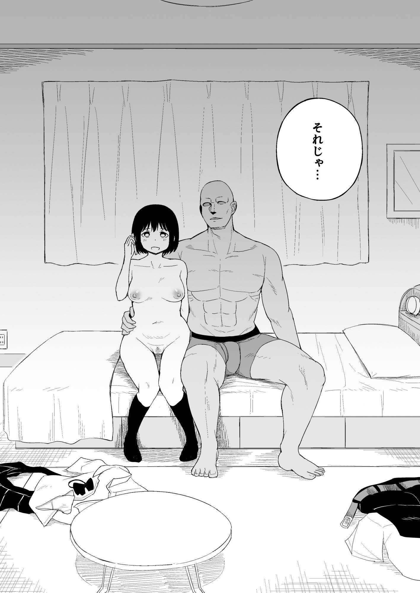 弱肉強食-彼氏より強い雄- サンプル5ページ目