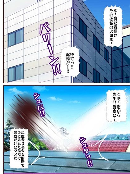 天才忍者任務失敗？強襲邪淫くノ一三人衆 サンプル2ページ目