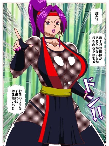 天才忍者任務失敗？強襲邪淫くノ一三人衆 サンプル4ページ目