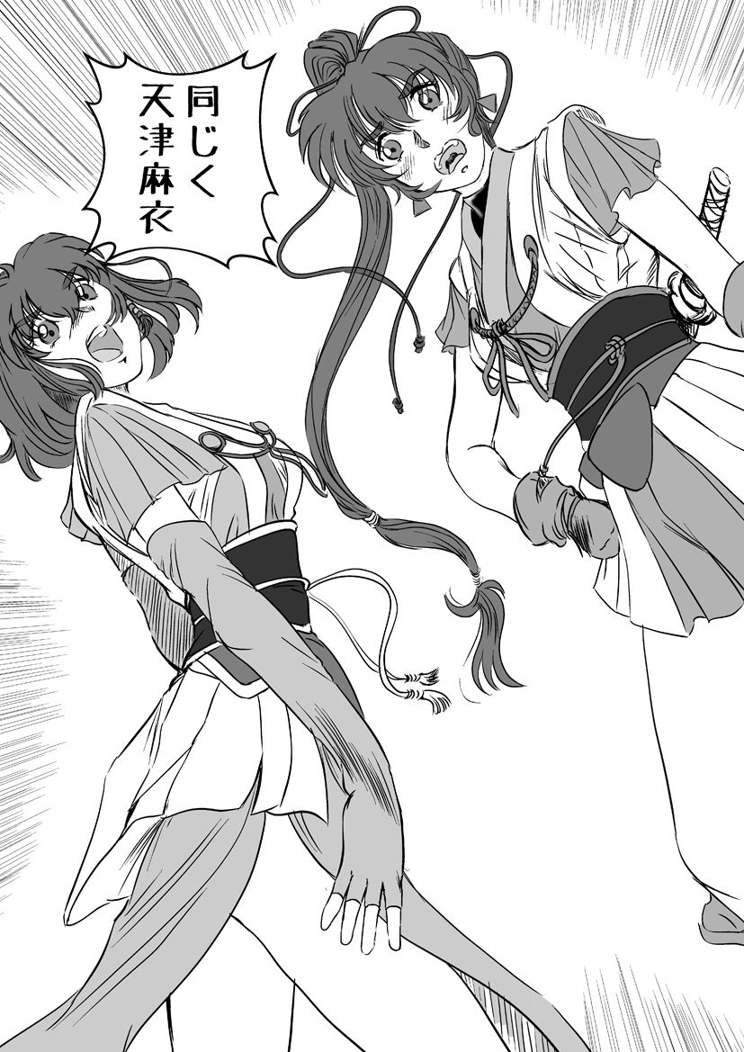 淫獣魔戦04 サンプル4ページ目