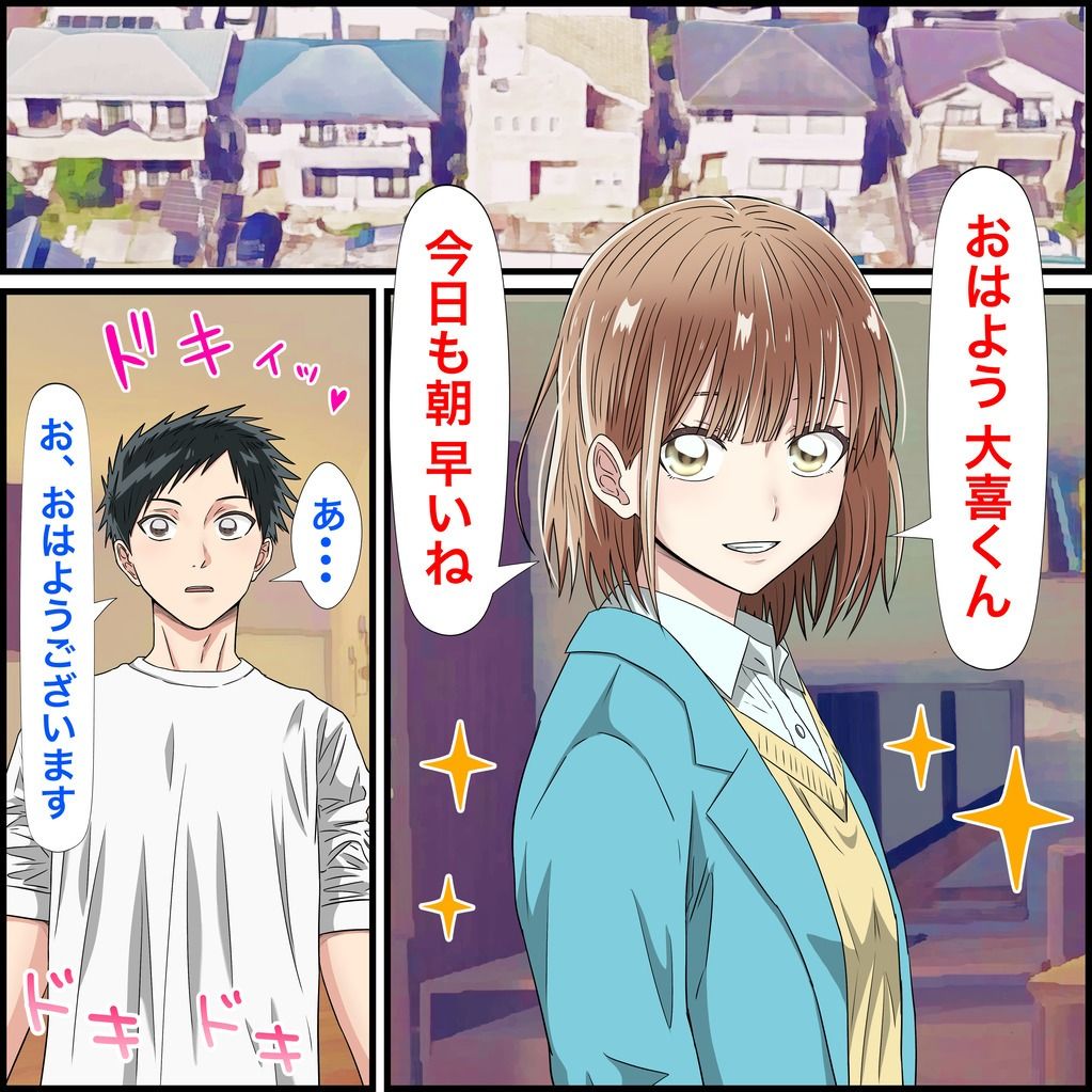 アニメキャラとセックルできるアプリ25、千夏先輩編 サンプル1ページ目