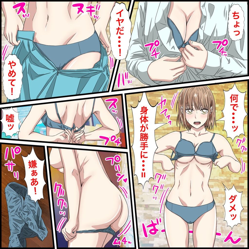 アニメキャラとセックルできるアプリ25、千夏先輩編 サンプル5ページ目