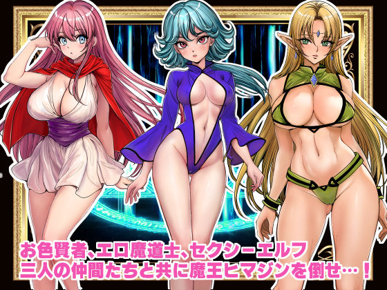 転生先は勇者以外女のハーレムクエスト！LV1 サンプル4ページ目