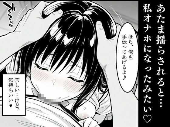 小悪魔な古手川さん〜特別読切版〜 サンプル3ページ目