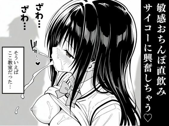 小悪魔な古手川さん〜特別読切版〜 サンプル4ページ目