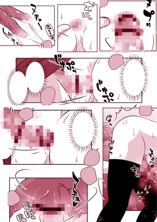 理想の尻の持ち主は壁尻の男の娘でした サンプル10ページ目