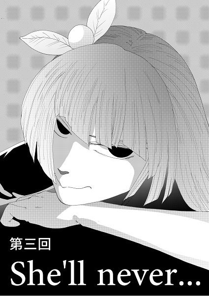 【第3話】TS少女の猫耳ライフ 〜チート装備を得て最強になったのはいいけどよ……なんで女の体になってんだ！？ しかもその装備も何か変だしよお！ こうなりゃヤケだ！ 無双しまくってこの世界を満喫してやるぜ！〜 サンプル1ページ目