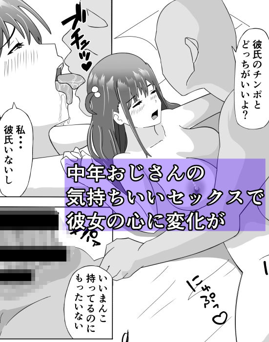 強●婚約妊娠学園 サンプル2ページ目