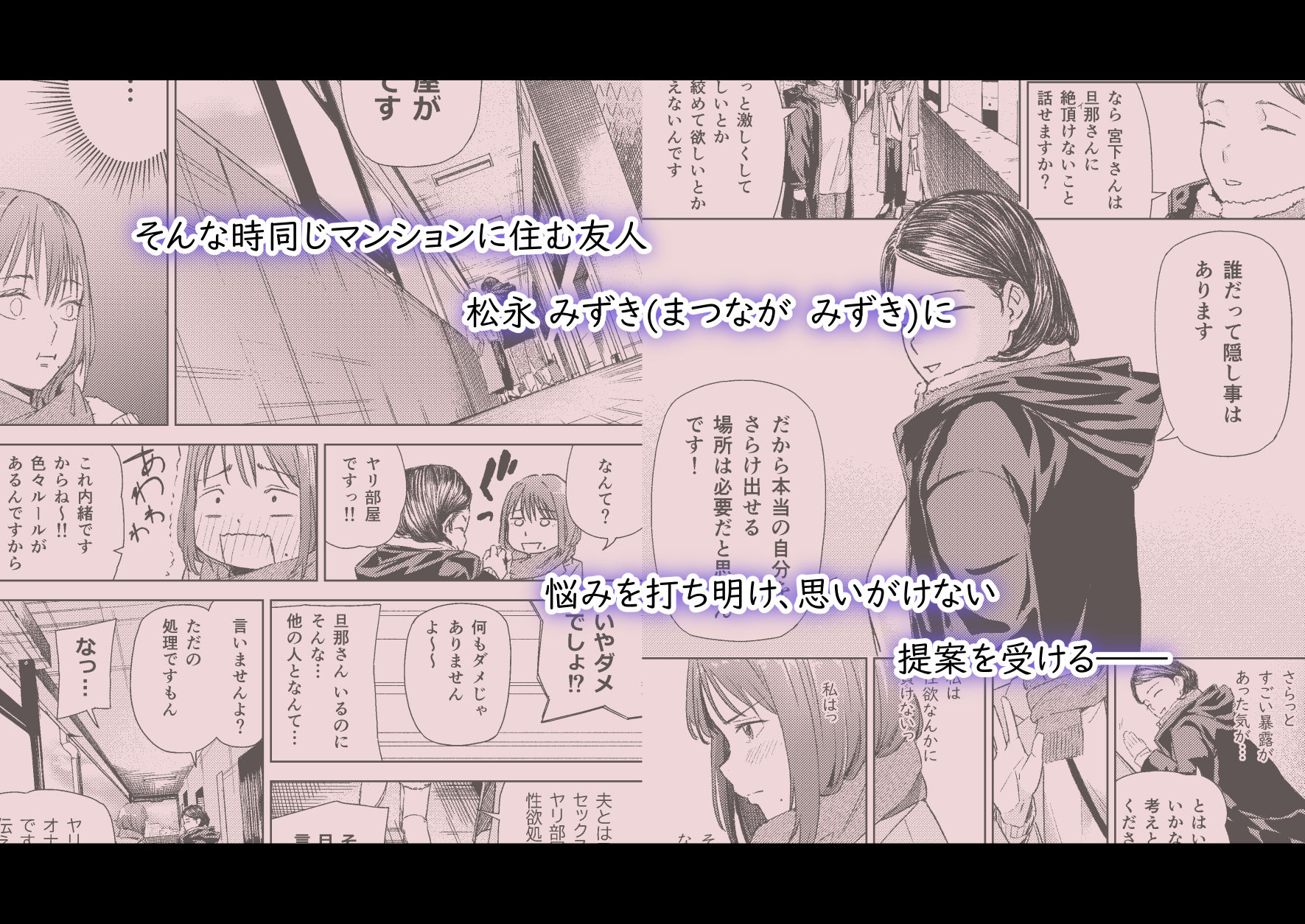 ヤリ部屋サービス サンプル2ページ目