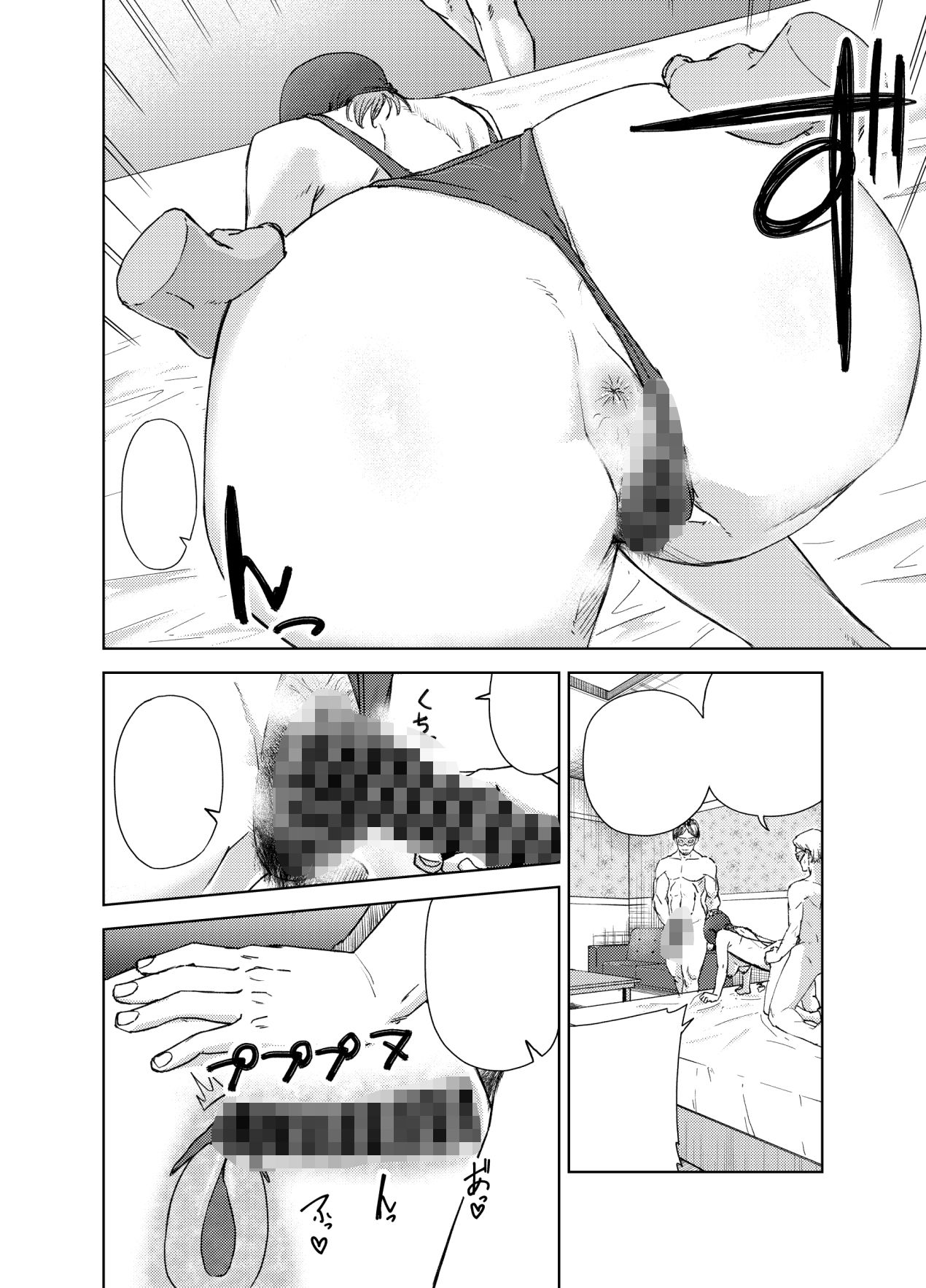 ヤリ部屋サービス サンプル5ページ目