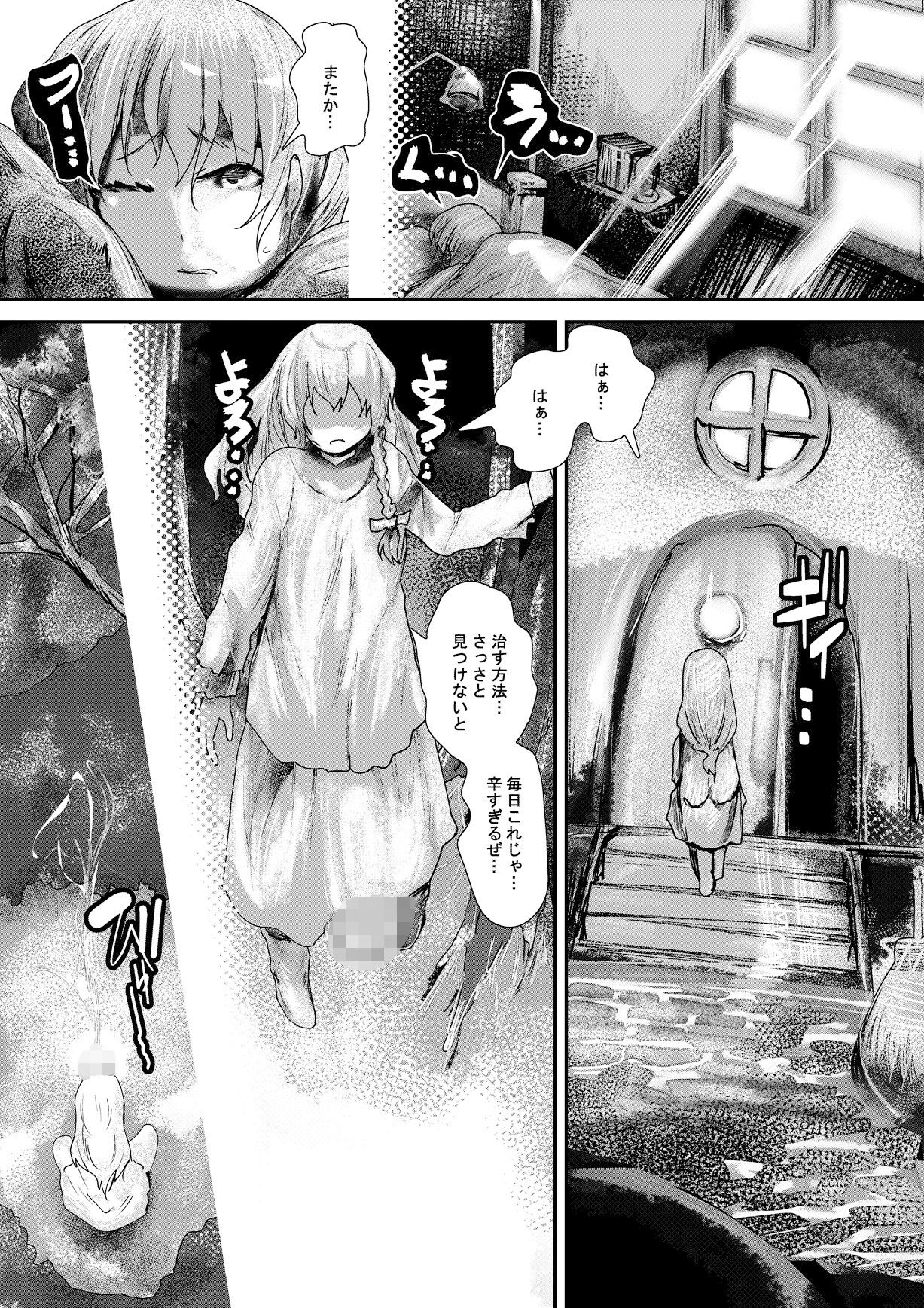 purple solution サンプル1ページ目