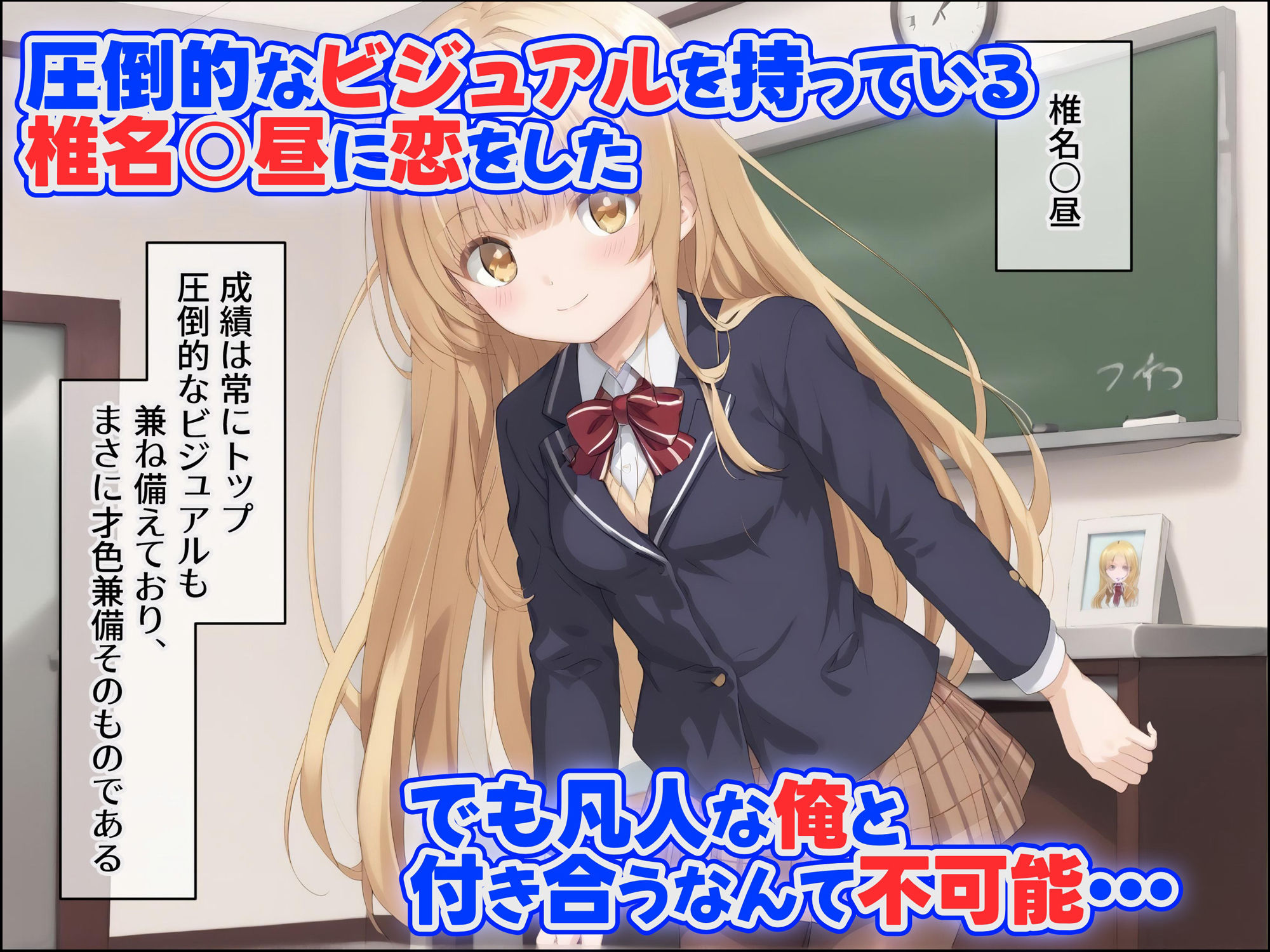 お隣の天使様と催●セックス サンプル1ページ目