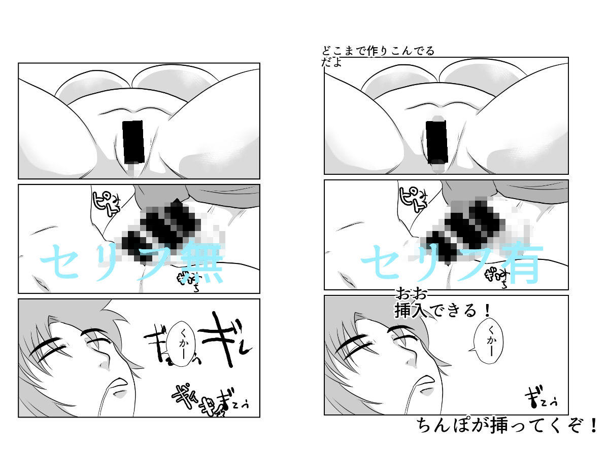 NPC姦牧場経営ライフシムゲームで攻略対象外のヒロインの母親をがんばってNTR サンプル1ページ目