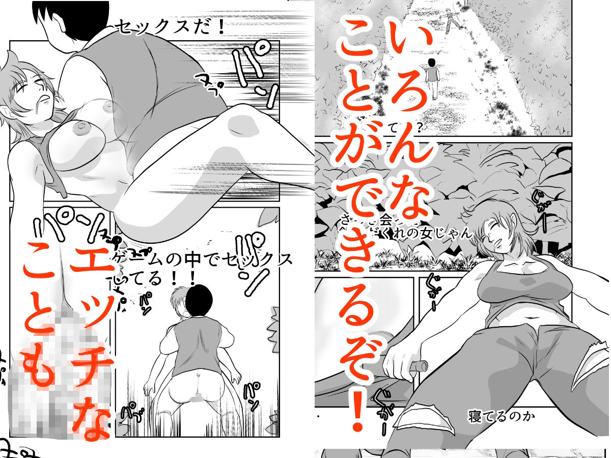 NPC姦牧場経営ライフシムゲームで攻略対象外のヒロインの母親をがんばってNTR サンプル4ページ目