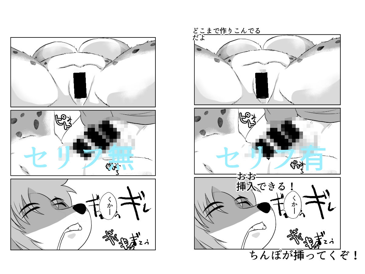 NPC姦牧場経営ライフシムゲームで攻略対象外のヒロインの母親をがんばってNTR ケモナーアバター サンプル1ページ目