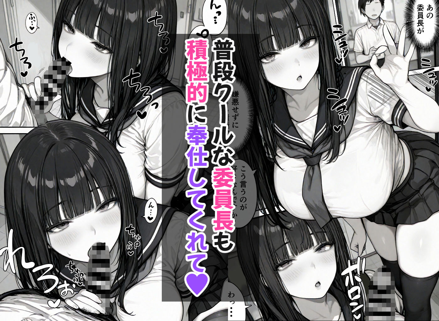 卒アル催●アプリ 卒業アルバムからクラスメイトを選んで支配できる夢のアプリ サンプル2ページ目