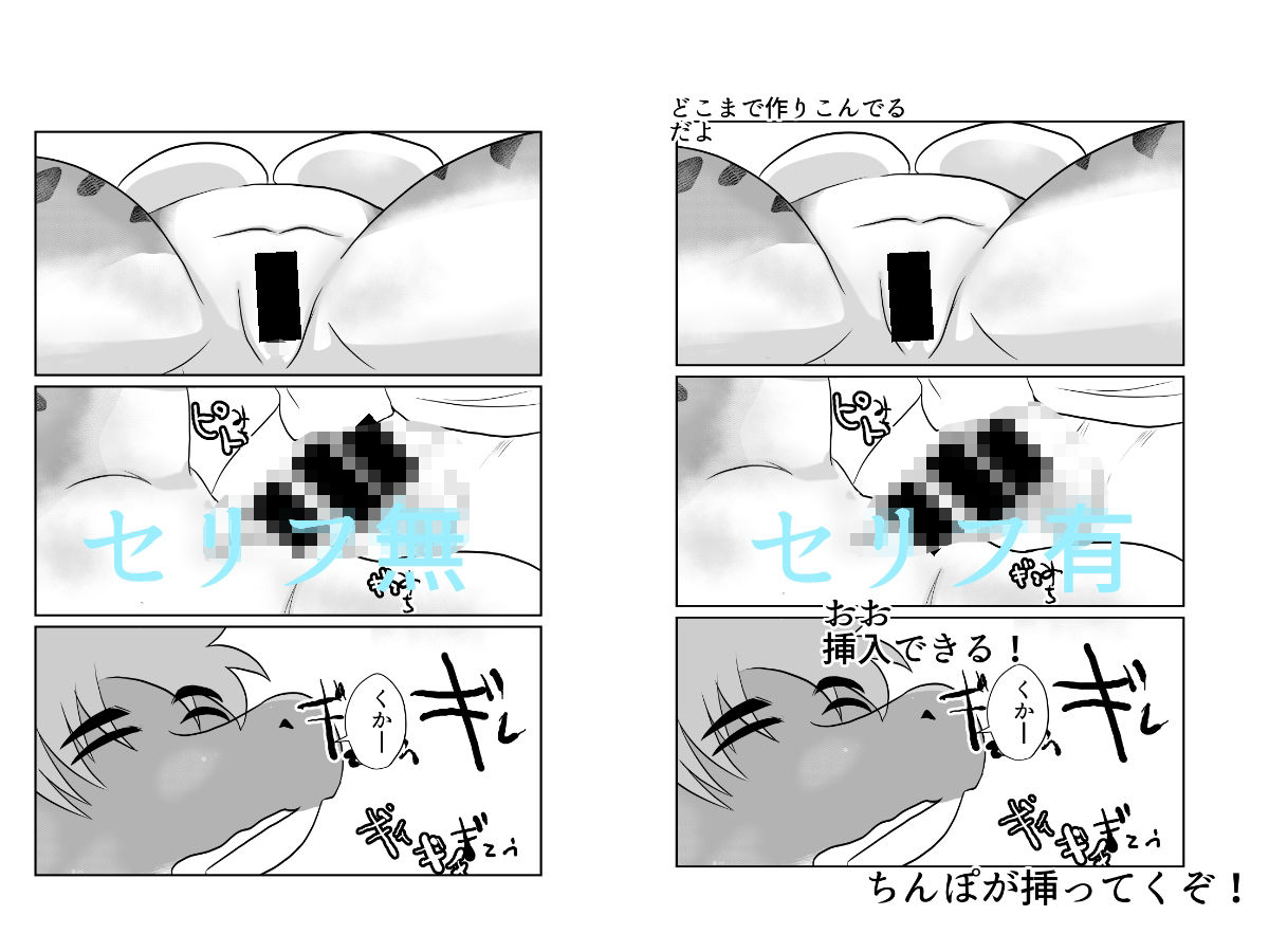 NPC姦牧場経営ライフシムゲームで攻略対象外のヒロインの母親をがんばってNTR ドラゴンアバター サンプル1ページ目