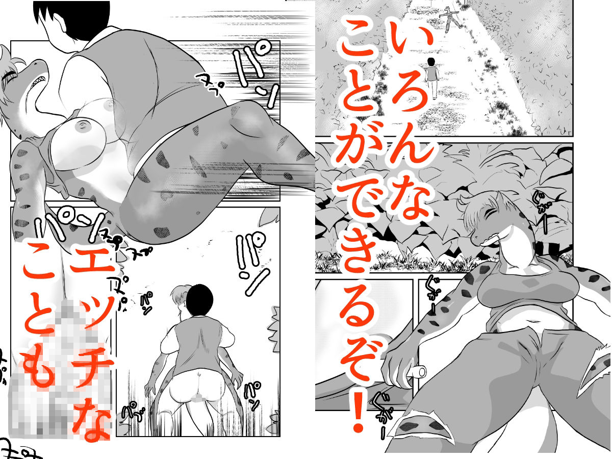 NPC姦牧場経営ライフシムゲームで攻略対象外のヒロインの母親をがんばってNTR ドラゴンアバター サンプル4ページ目