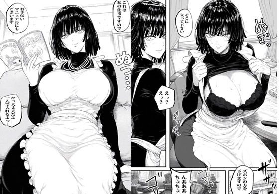 ここから先はショウタ様次第です サンプル1ページ目