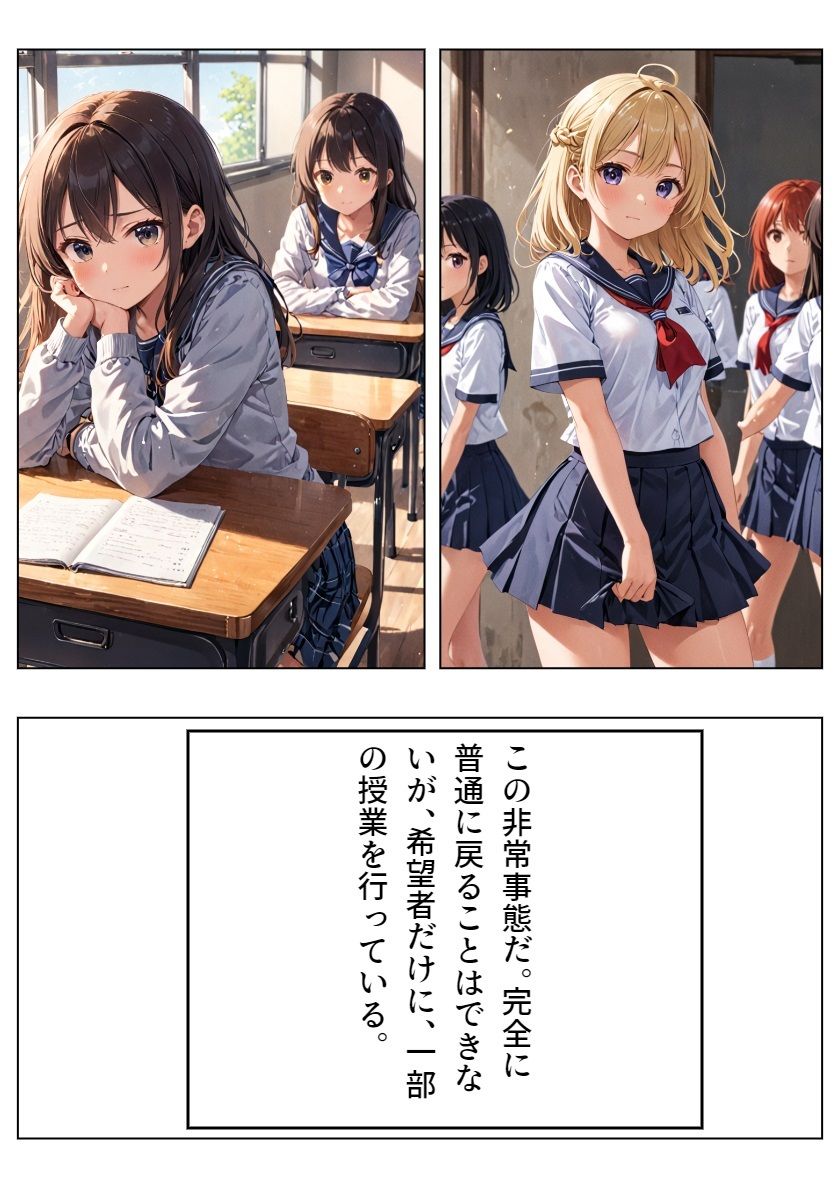 シャッフル？？後編 サンプル3ページ目