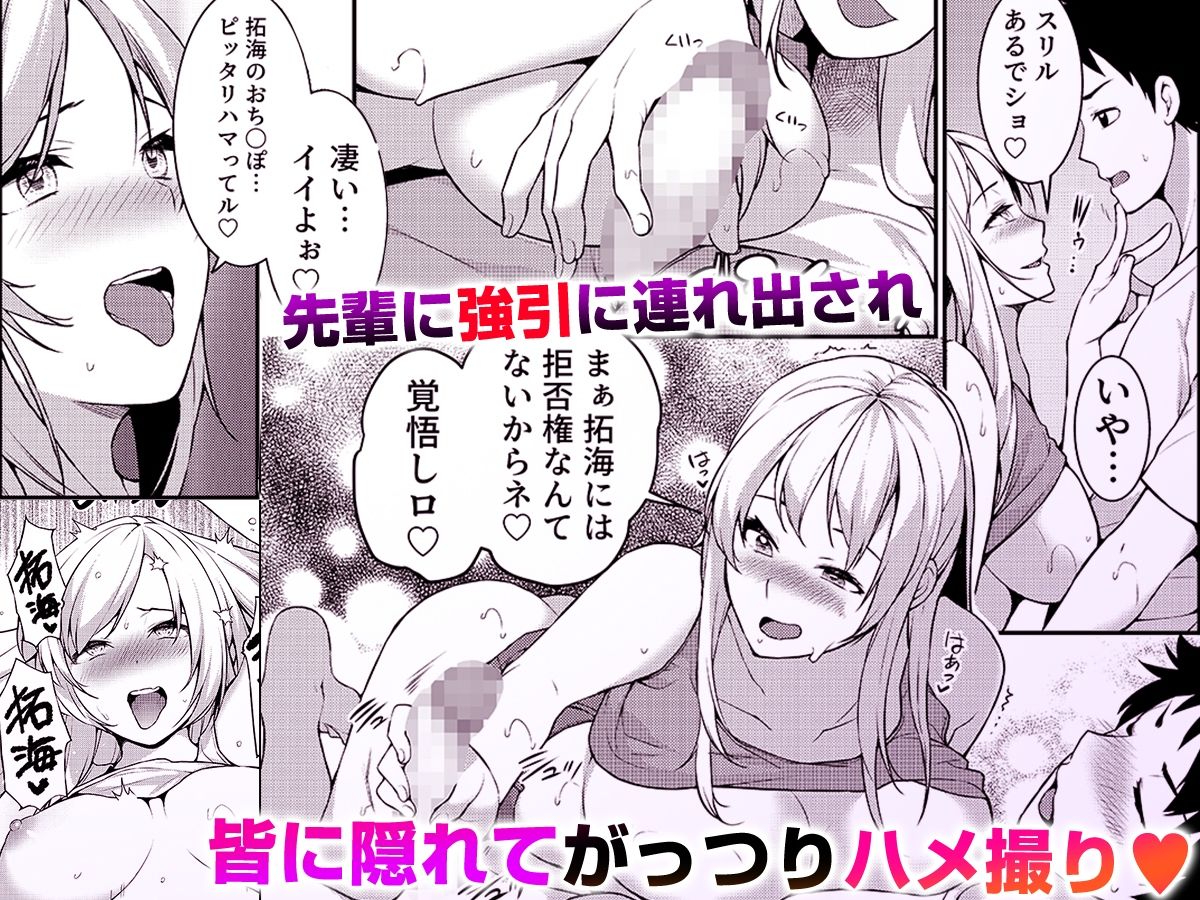 「人妻の色気ヤバッ…止まんね」泥●兄嫁に我慢できず何度も中で出し続け… 6 サンプル2ページ目