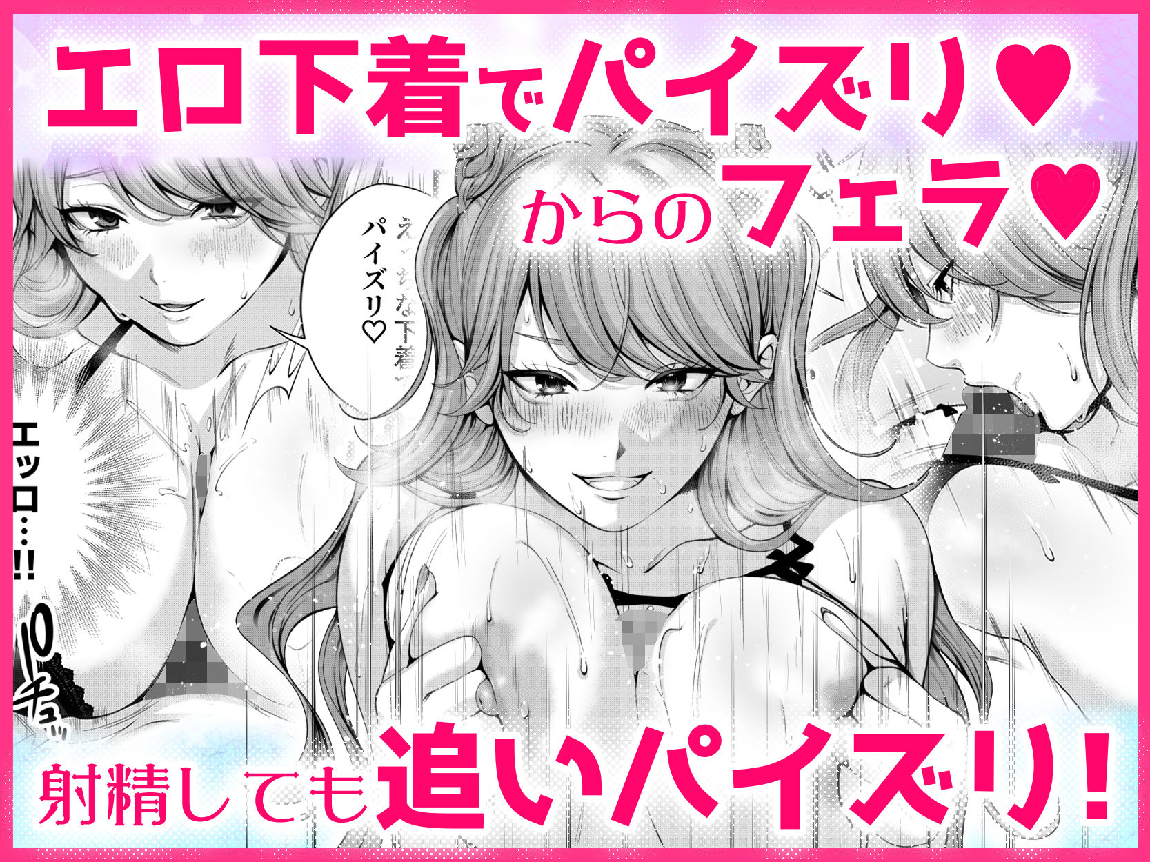 ちょろザコ彼女のアイナちゃん〜むっちりギャルとイチャラブえっちする話〜 サンプル6ページ目