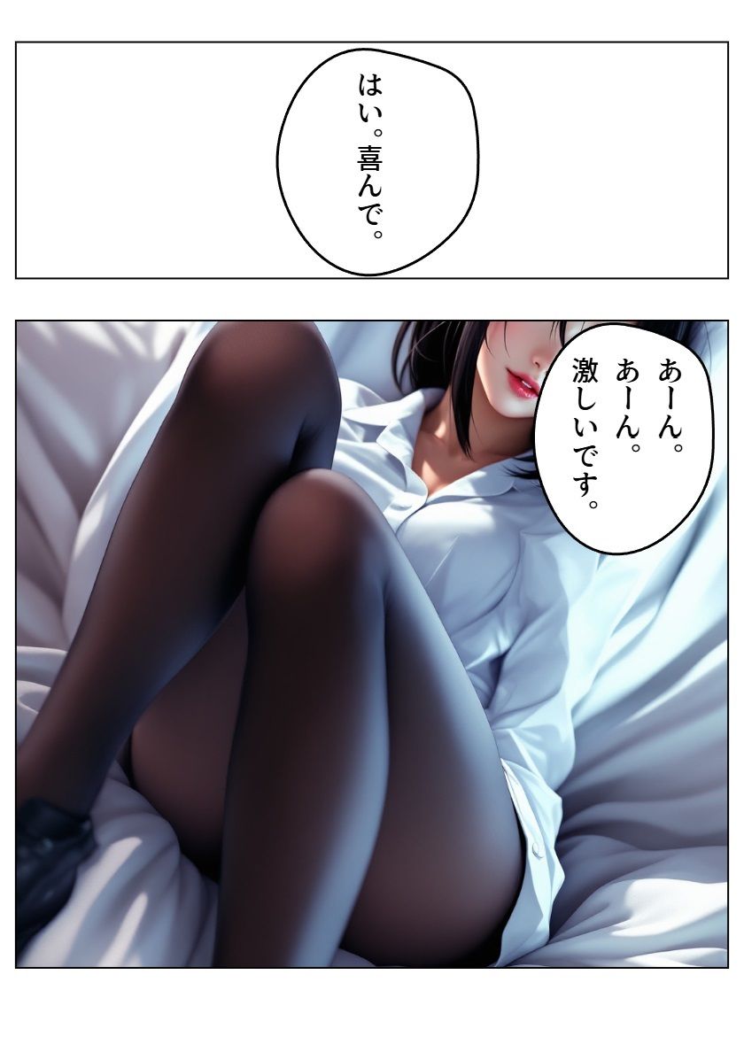 アイドル三国時代II サンプル3ページ目