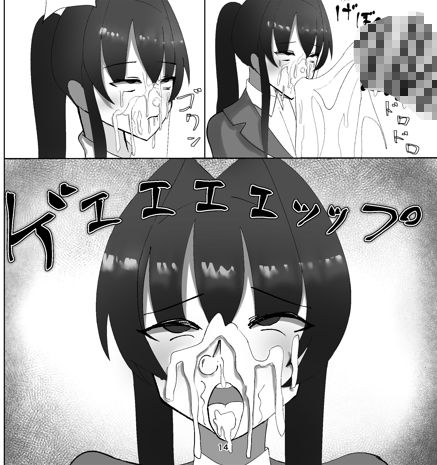 私の大好きな幼馴染が淫魔に堕ちてた件 家に帰ったら母が淫魔に堕ちてた件2 サンプル9ページ目