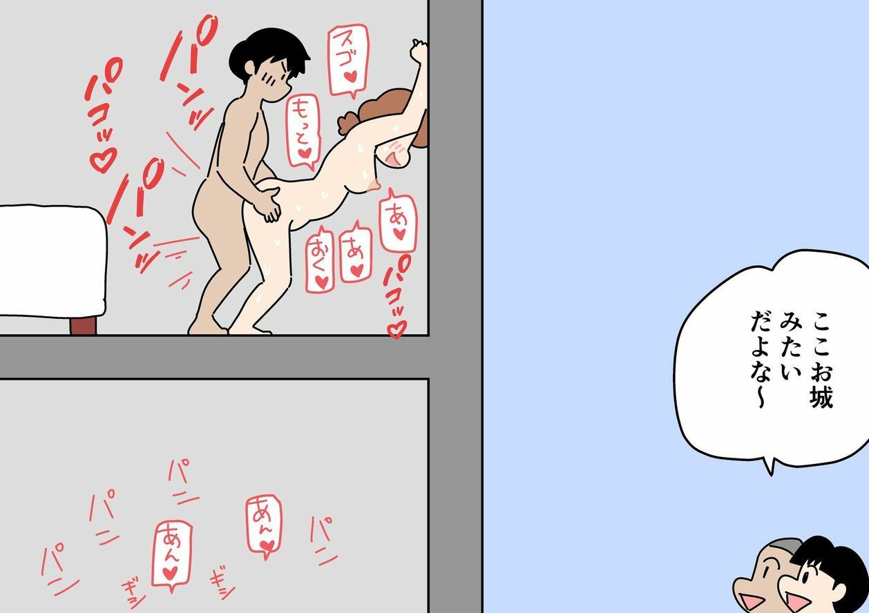地方紙連載4コマ『ツクシくん』エロ回切り抜き傑作選 サンプル9ページ目