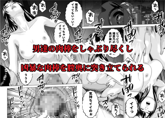 誰も知らない週末の彼女は裏垢女子でした サンプル7ページ目