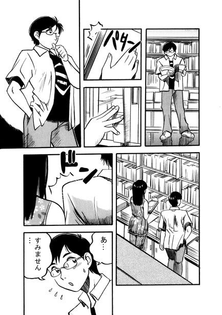本キートーク サンプル1ページ目