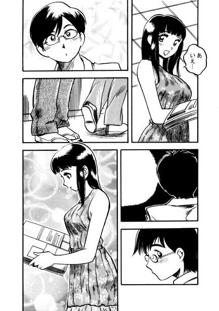 本キートーク サンプル2ページ目